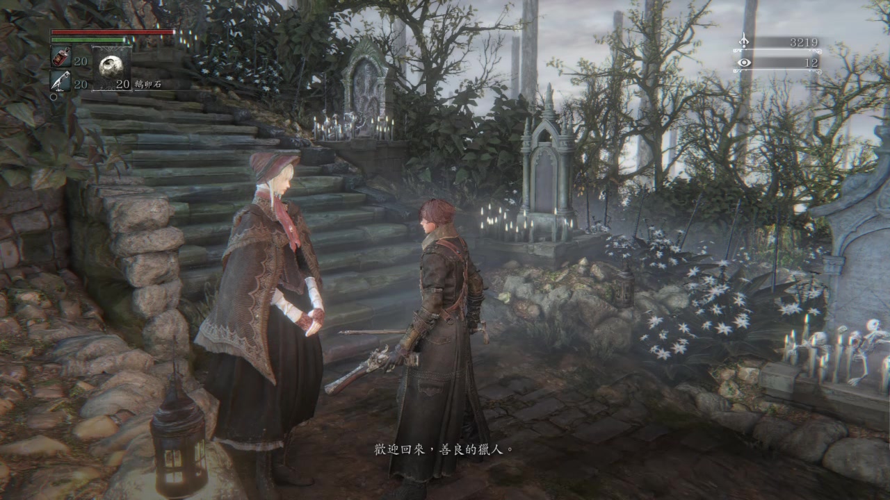 血源诅咒(bloodborne 剧情动画 020116 夜晚 猎人梦境 人偶(交付小