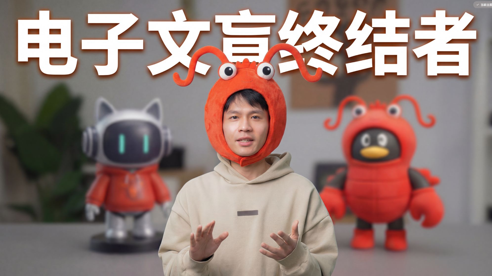 实习生靠一个AI，把职场老油条干沉默了