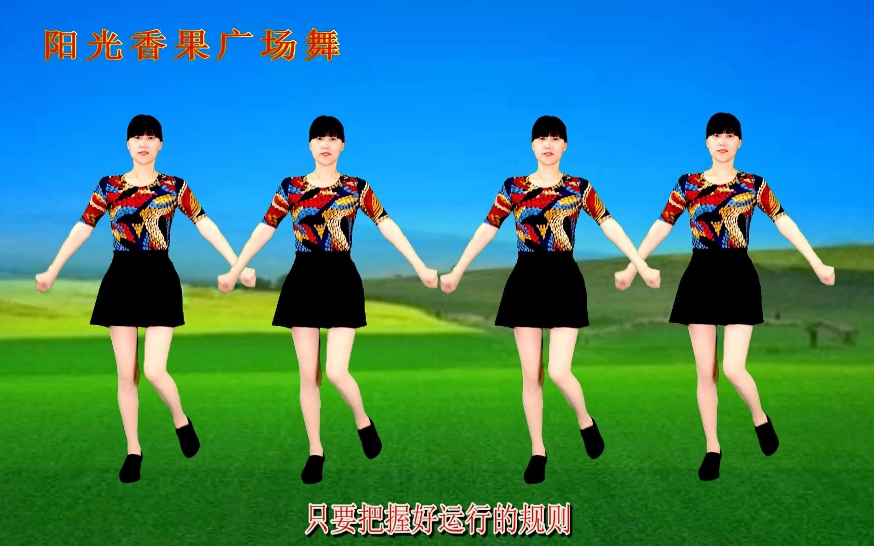 网红新歌广场舞《没有过不去的坡》唱出人生感悟，听完心情舒畅