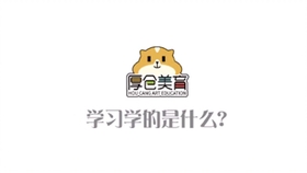 教授谈美育 2b47dbad5ec6ef5477883b5e74dd8d83b5469909.jpg@280w_158h_1c_100q.jpg