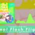 【オンゲキ bright MEMORY】山茶花 Camellia かめりあ - Final Flash Flight