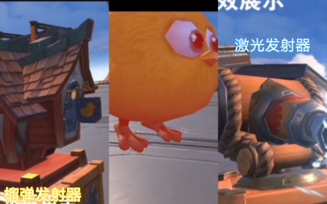 【重装上阵】第一赛季「木纹世家」赛季模块展示“木制材料的模块，烧起来也是家一样的温暖[doge]”