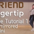 GFRIEND-Fingertip舞蹈分解教学
