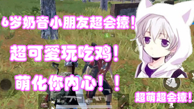 很火的bgm可爱 2b4e864a6367246d35dac0869912434bf14c7bd4.png@280w_158h_1c_100q.jpg