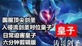 短剧超级皇子，免费观看的精彩体验，免费观看，超级皇子短剧