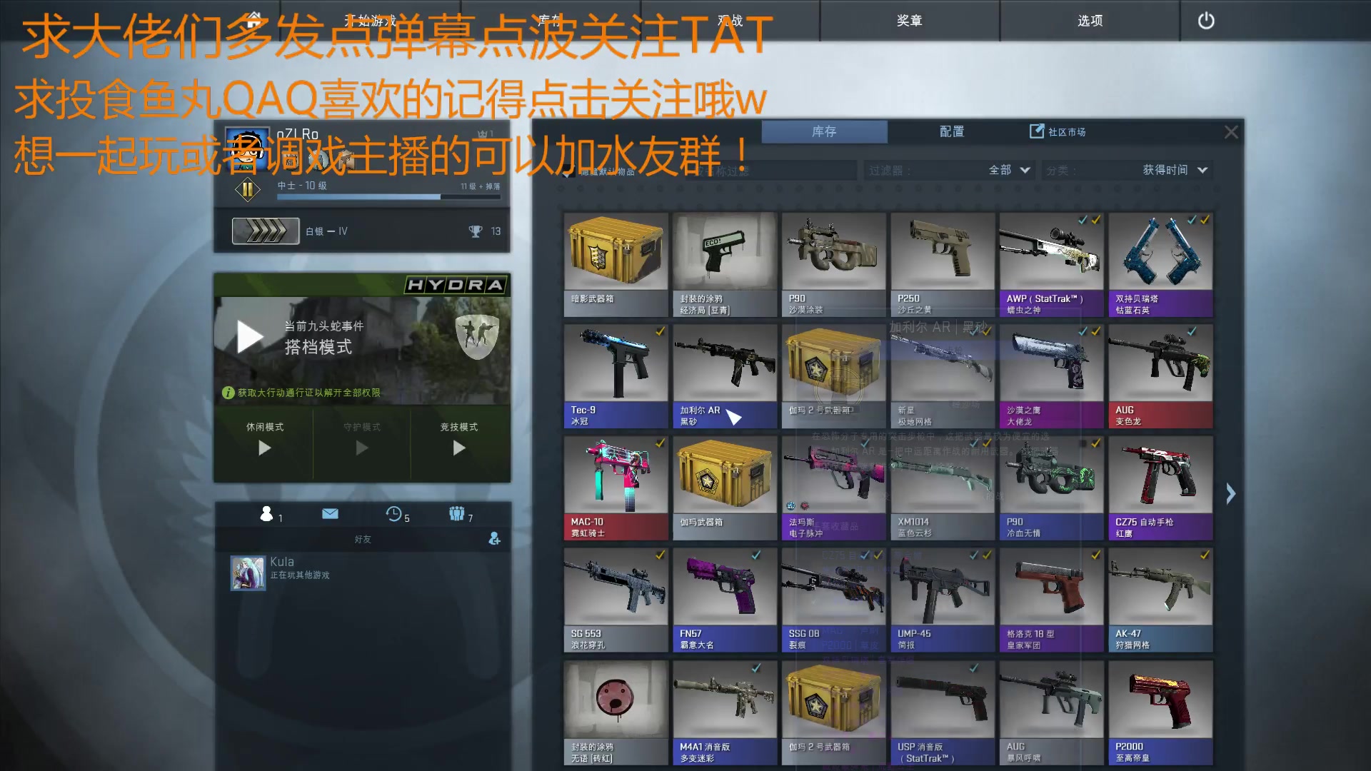 csgo 开官方箱子?怕是石乐志了哦,稳赔不赚的!