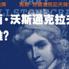 一百年前的女儿教育 原来这么超前