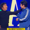 金炳万嘴硬系列：屁股怎么打都不会疼？隔着屏幕都感受到了