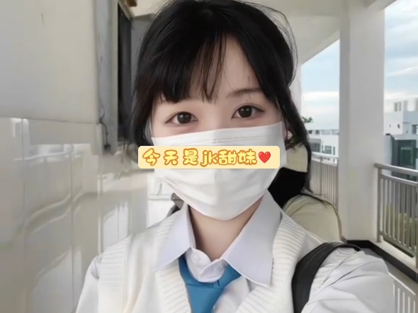 Today it's JK Sweet Girl ❤️