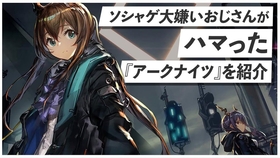 明日方舟手游官方服下载 2b5e7c950ccc2ecf9e54c9b3163598e7b3fa810b.jpg@280w_158h_1c_100q.jpg