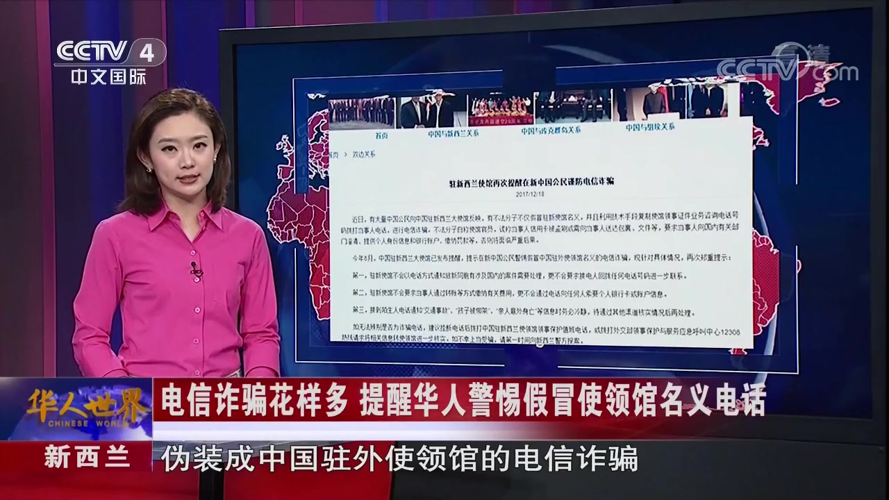 在线观看针对华人_针对华人的新型诈骗_青青草针对华人最快