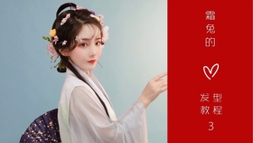 女生汉服妆容教程 2b64aeb668c11d5e2e5ce768087c3ff62b3d674f.jpg@280w_158h_1c_100q.jpg