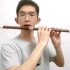 自学竹笛基本功3，吐音练习法二