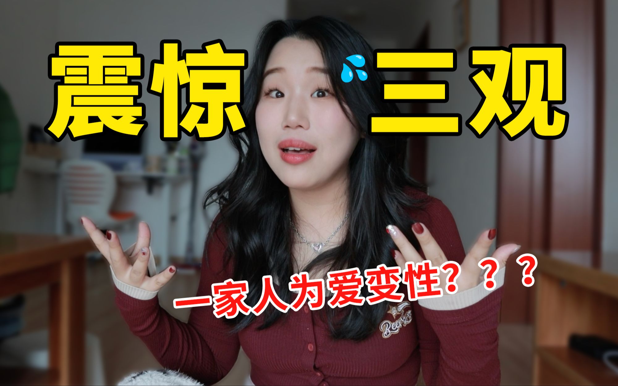 是我无知了…留学瓜才是最牛的！这世界还有比美国更癫的地方吗？