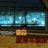 【夜晚中繁忙的地铁车辆段】广州地铁3号线厦滘车辆段夜景