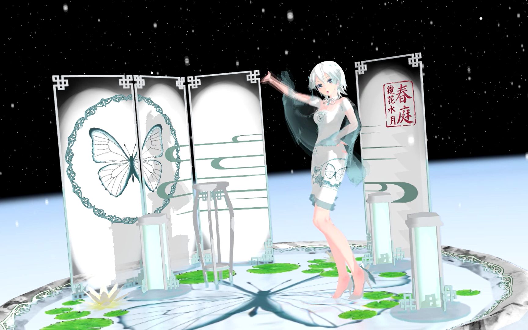 【mmd】落花情·镜花水月言和 水上起舞_结尾小小剧场付[中后半部分