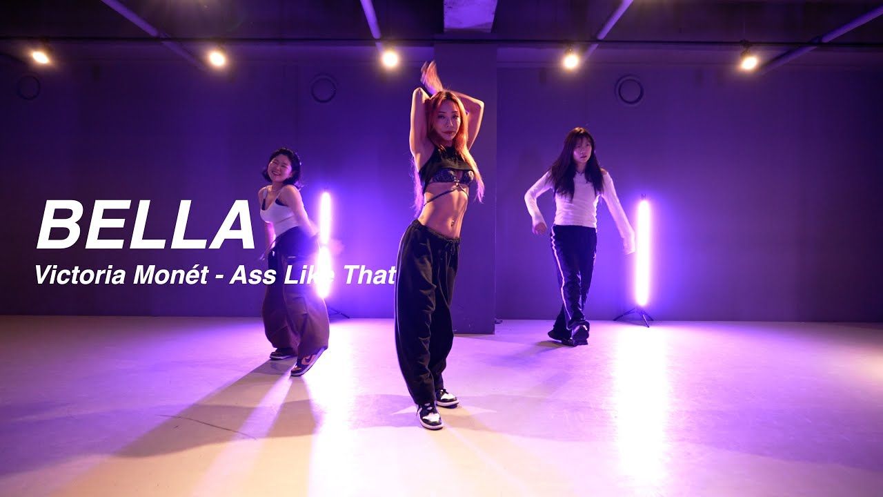 Victoria Monét - Ass Like That l BELLA 编舞