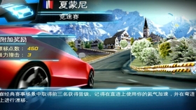 赛车比赛游戏一个人玩 2b7982aebb8f1b3abd3bfe37756949e3fe8949b0.jpg@280w_158h_1c_100q.jpg