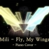 【Limbus Company】Mili-飞吧，我的翅膀（钢琴封面&H_sica作品)