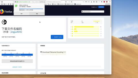 火狐浏览器怎么快速下载 2b901b7cc1e8fa88ca1d93e7155ee77465cba995.jpg@480w_270h_1c