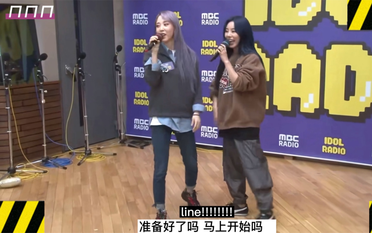 MAMAMOO #100 炊事&里忙 没有对比没有伤害🤣 🐰🐹🐶🦁