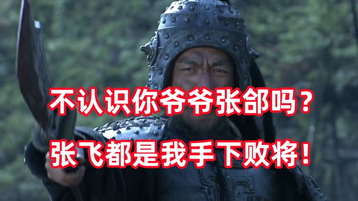 三国杀up锐评新三国271：我匣中宝剑吱吱作响，浑身骨头酸痒难耐！
