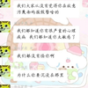 狗头萝莉助理事件全貌！再次背刺女性