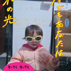 小孩子看电视是不好的，会出很多问题。小孩真正要做的正确的习惯，我们一般引导他喜欢看书。未来成长成为优秀人才的都是看书出来的，不是看电视、看动画片出来的，自古都