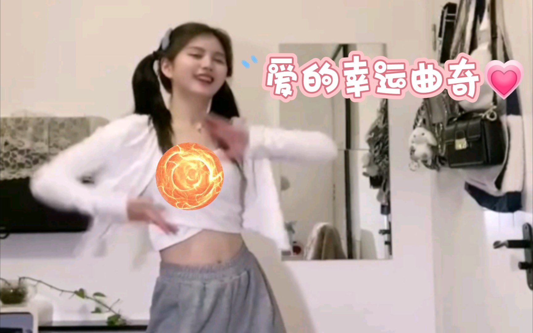 【SNH48陈琳】DNA动了！在家也能搓火球！爱的幸运曲奇💗