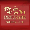 【尚九熙何九华】学满语       一场无情的大雪摧毁了我的家园，小企鹅的悲惨生活
