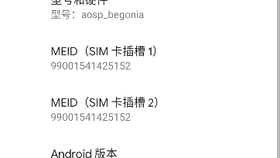 安卓系统是什么时候开始流行的 2ba03d75371f5bfb48aa23a374f954bccea23f0f.jpg@280w_158h_1c_100q.jpg