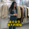 盘点女生胸大的烦恼，这样的烦恼小仙女们羡慕吗
