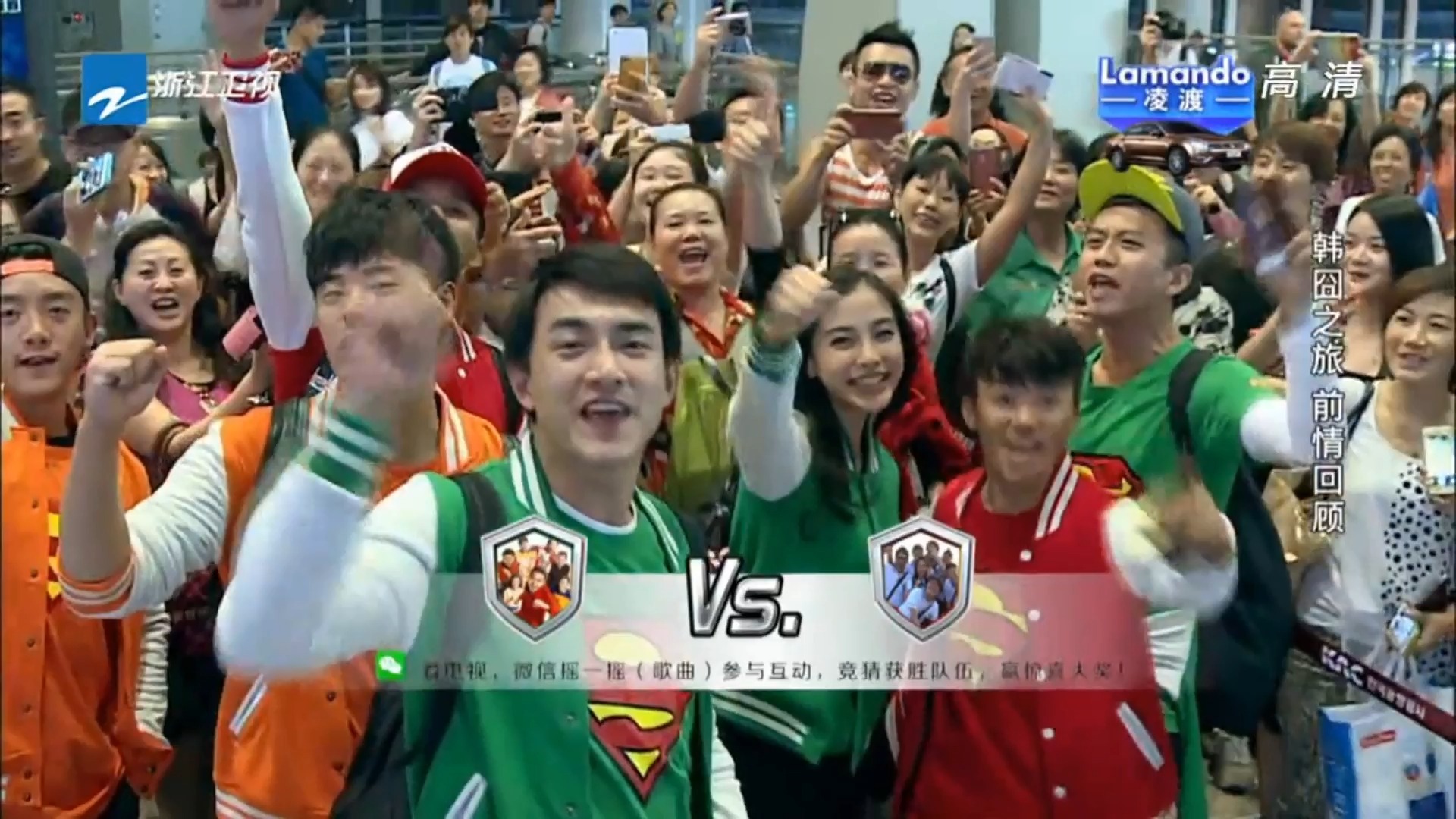 奔跑吧兄弟第一季 第5期【人在囧途之韩囧（下）】