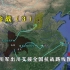 支援华北的10万川军沦落到了没人要的地步，这时李宗仁伸手接纳了他们