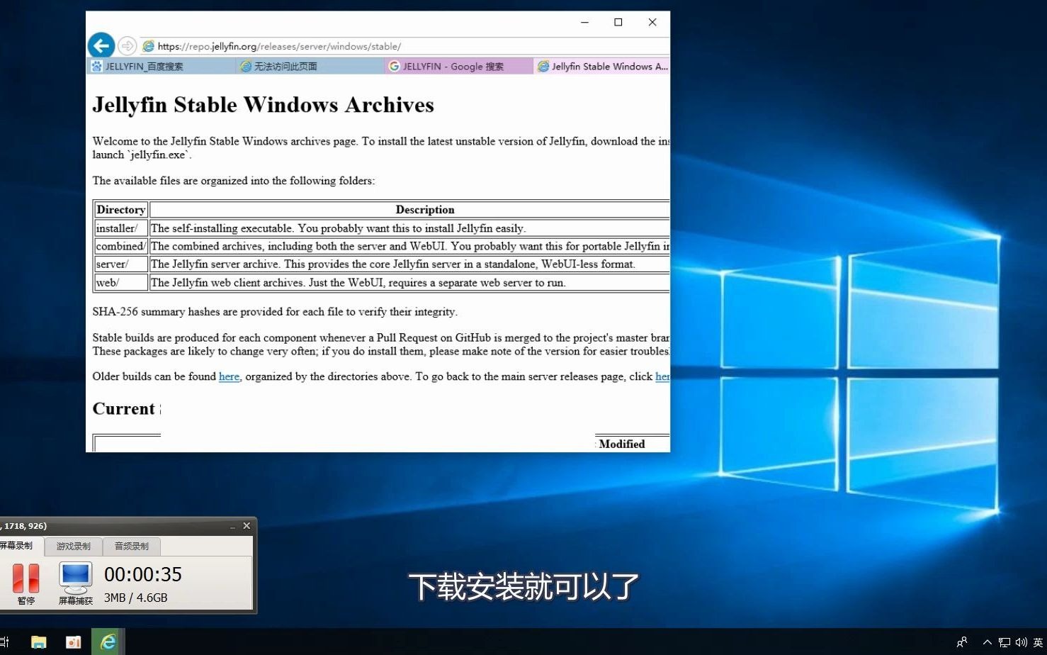 jellyfinmpvshim_哔哩哔哩_bilibili