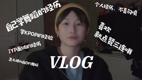 自己学习直播的经历 2badefaa5f50f4930b6a4efe2ace3ba729258d49.jpg@480w_270h_1c