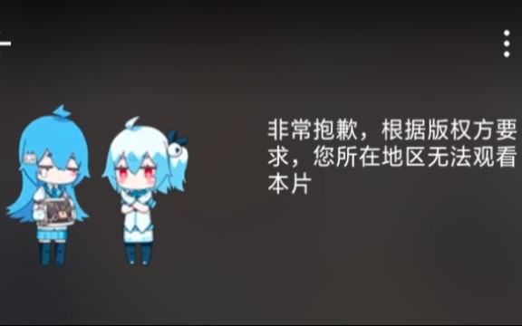 限港澳台追番现状哔哩哔哩bilibili