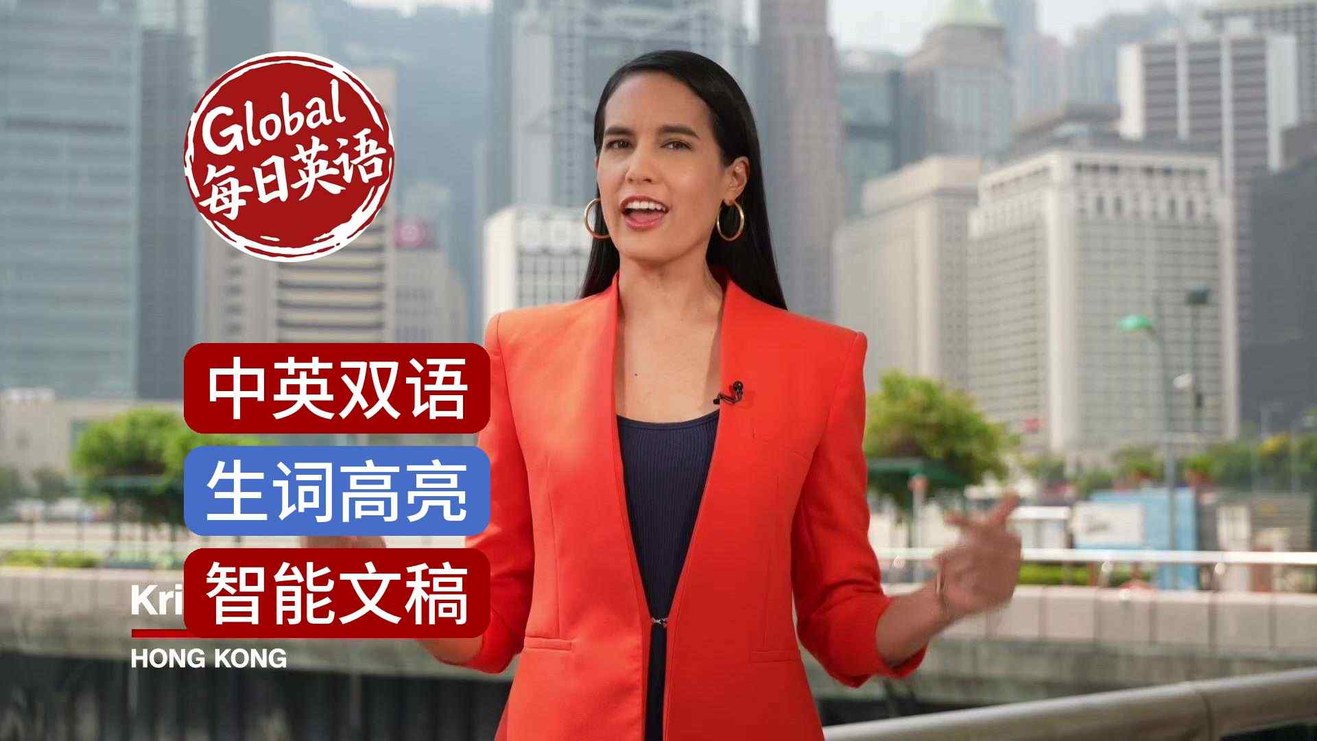 CNN News 20260405 美军敌后成功营救被击落飞行员，伊朗境内再爆交火，空袭行动将持续数周