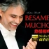 耳机福利：[Hi-Res] 世纪经典 Andrea Bocelli - Besame Mucho | 96kHz24bi