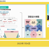 【人民城市大课堂】徐汇区田林街道“十五分钟社区生活圈“规划及实践”-吴茂辉