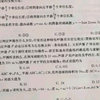 九师联盟理科数学联考试卷与解析