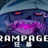 【Undertale音乐】Dusttale-Rampage[Original Mix]