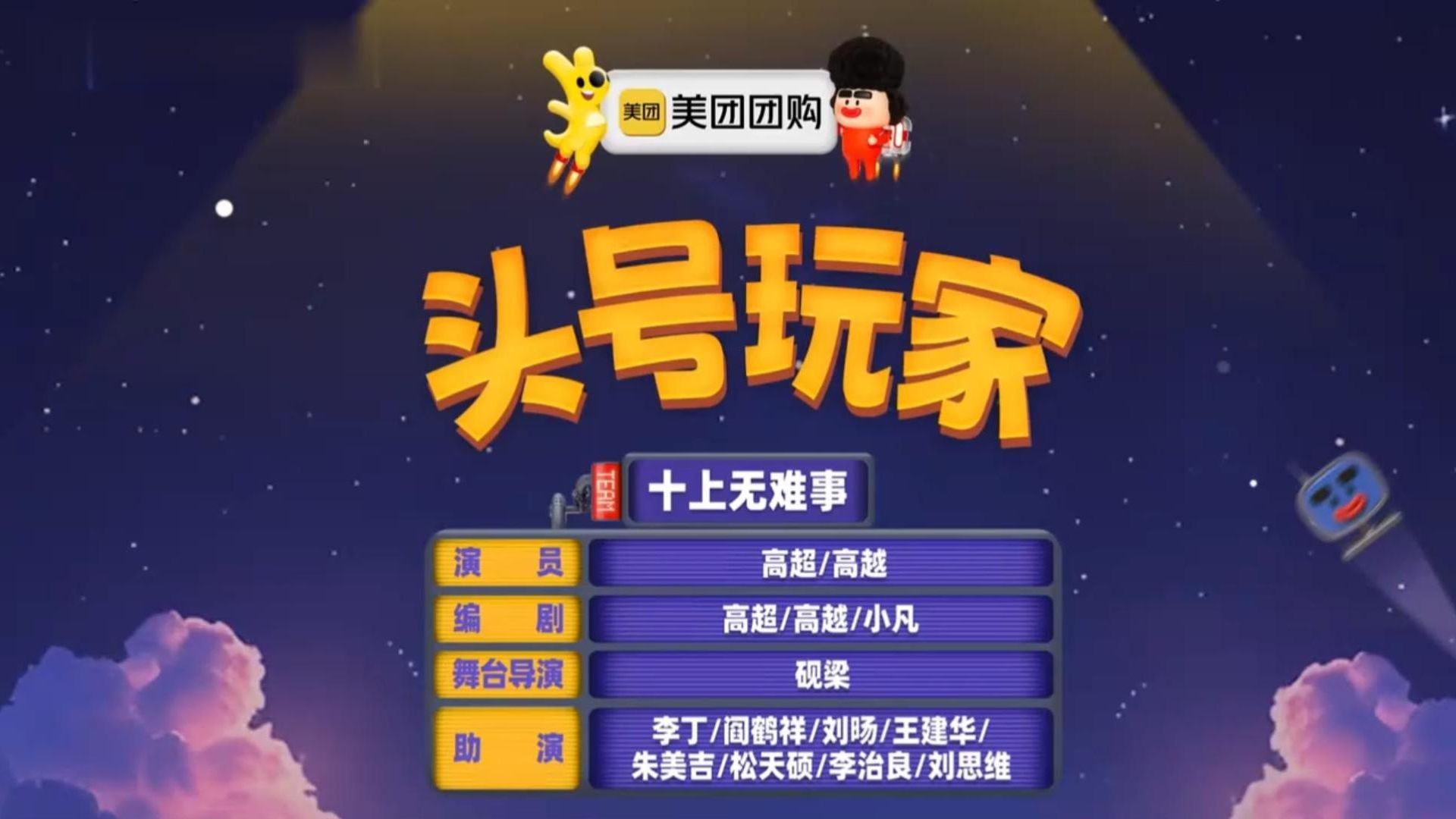 《头号玩家》演技够绝，脑洞够野！