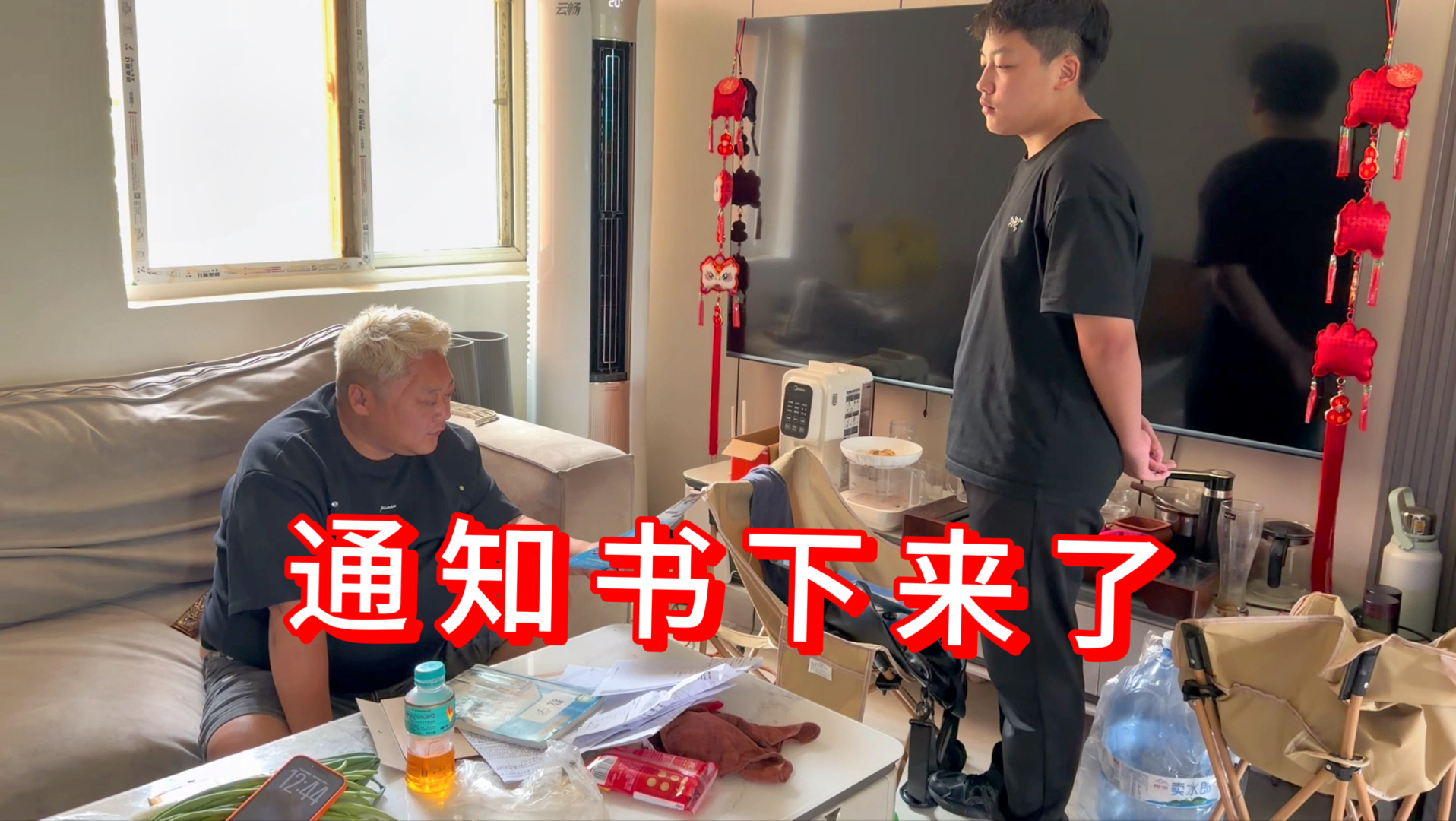 儿子的通知书送到了，把胖龙气的够呛，，这是一个压抑的视频