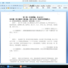 2023第一学期高一历史期中考试主观题讲解