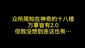2bd9b065c93650a733f6f12d98680eb68c102c79.jpg@280w_158h_1c_100q.jpg