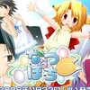 【GAL/60FPS】[Alcot OP 补完计划] なつぽち OP