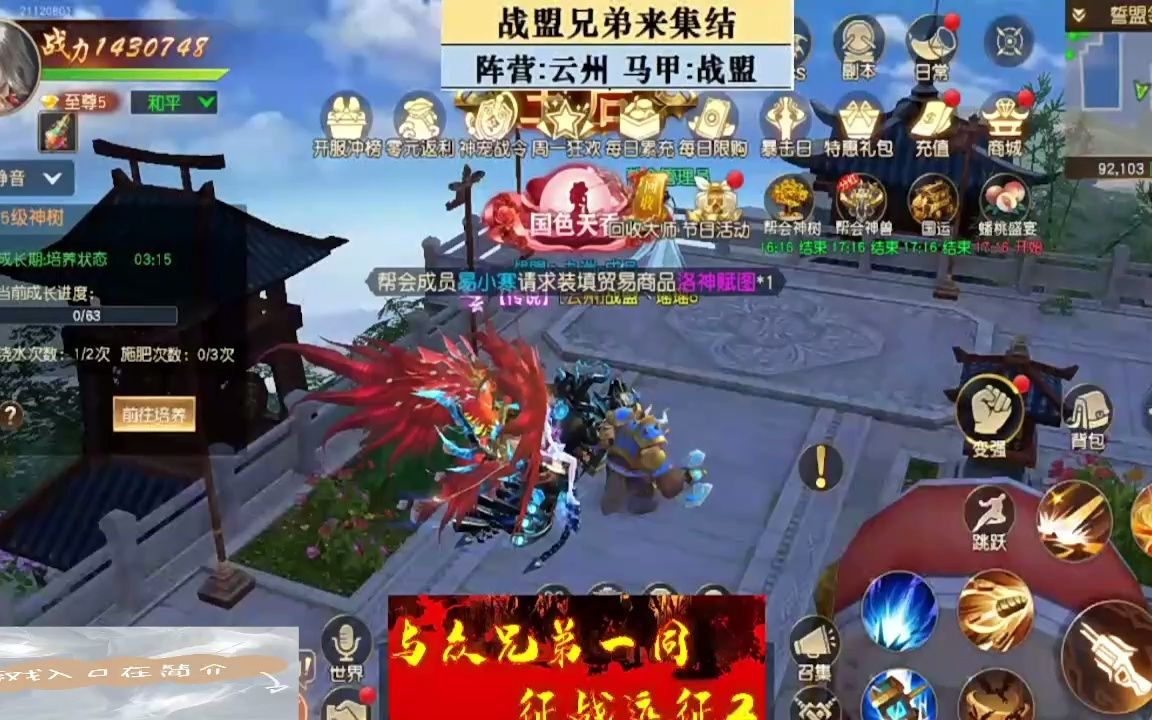 远征2国战手游,真的不能轻敌,最后关头对面的大哥来了(23)