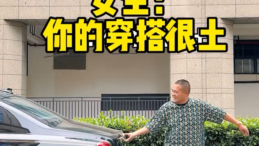 人长得普通，车就不能普通了。#成都大表哥 #劳斯莱斯