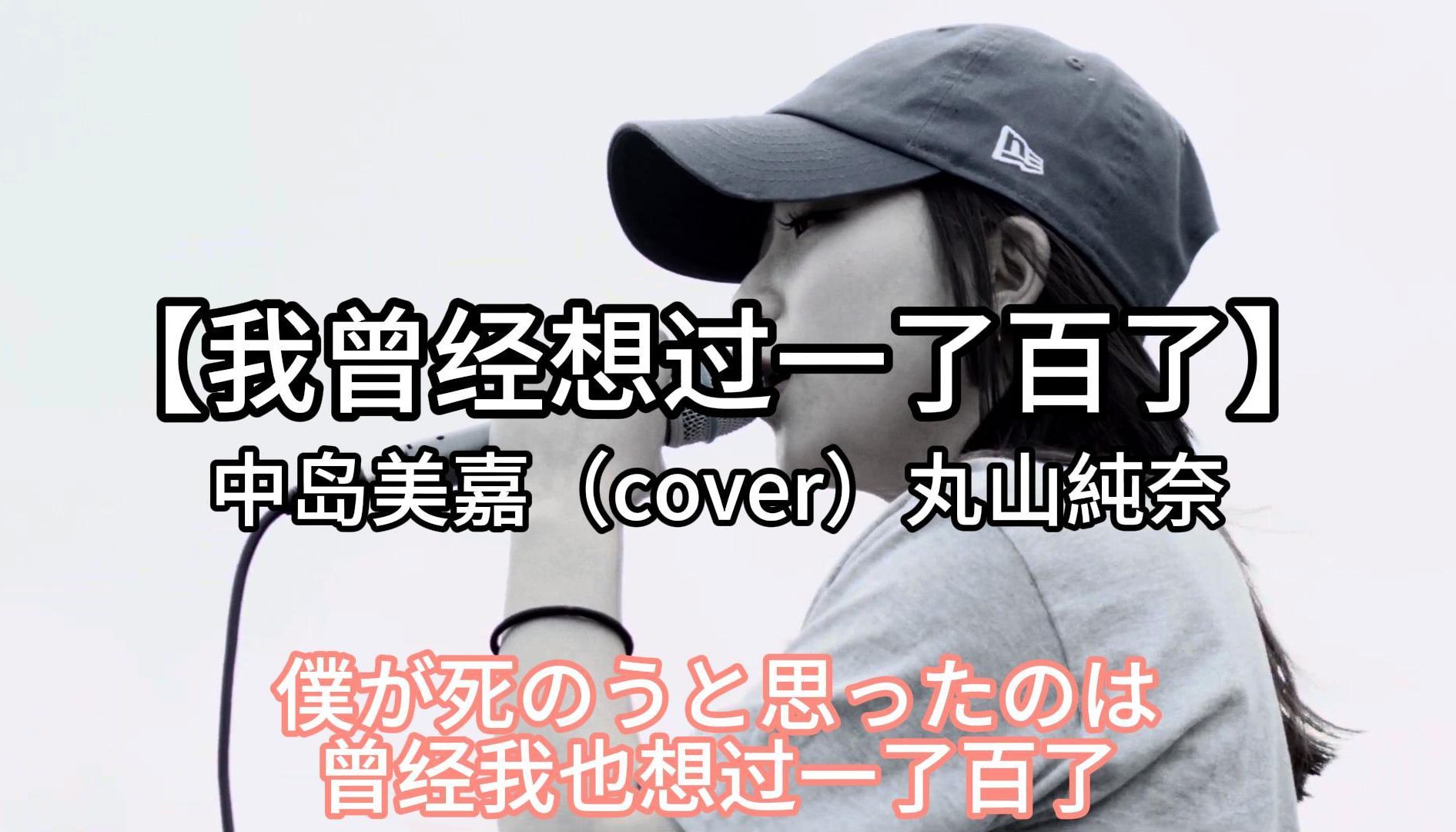 【草蜢×ゆこぴ】强风失恋联盟（强风大背头×失恋×失恋阵线联盟）-Vlxcko-歌曲-music-哔哩哔哩视频
